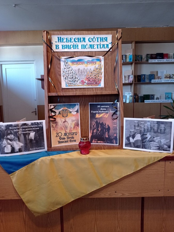 🇺🇦 Україна єдина,  бо сильна, а сильна, бо єдина! 🇺🇦 - Фото №1