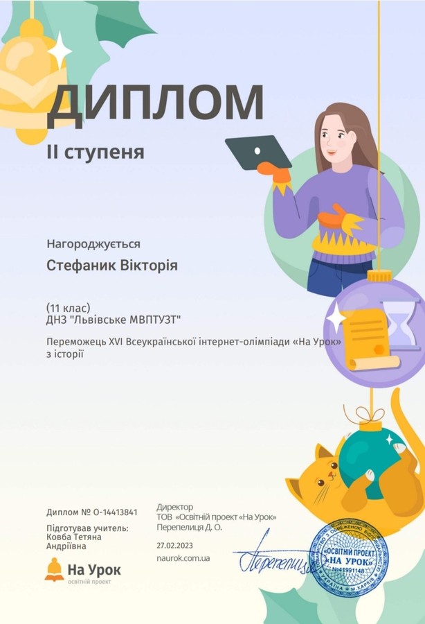 Участь - це вже  маленька перемога! - Фото №2