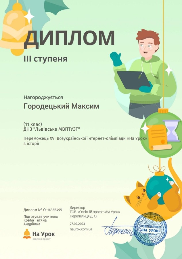 Участь - це вже  маленька перемога! - Фото №3