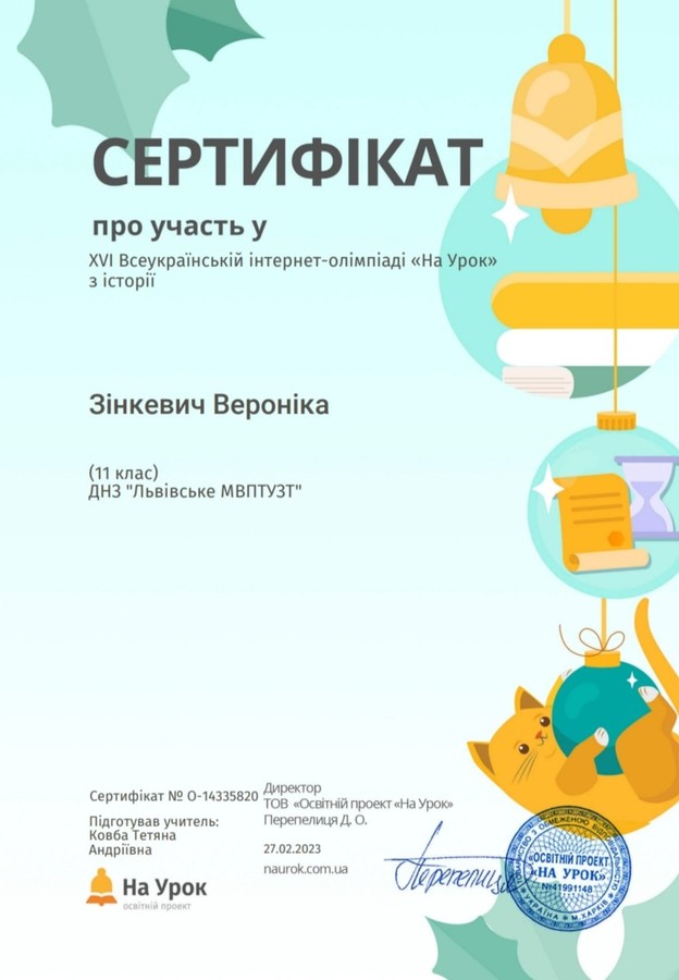 Участь - це вже  маленька перемога! - Фото №4