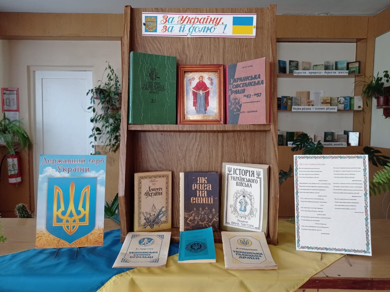 🍁 ПОКРОВА - СВІТЛЕ СВЯТО НАШОГО НАРОДУ! 🍁 - Фото №3 🍁 ПОКРОВА - СВІТЛЕ СВЯТО НАШОГО НАРОДУ! 🍁 - Фото №3