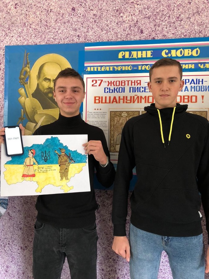Україна - це супер! Україна - це ексклюзив! - Фото №5 Україна - це супер! Україна - це ексклюзив! - Фото №5
