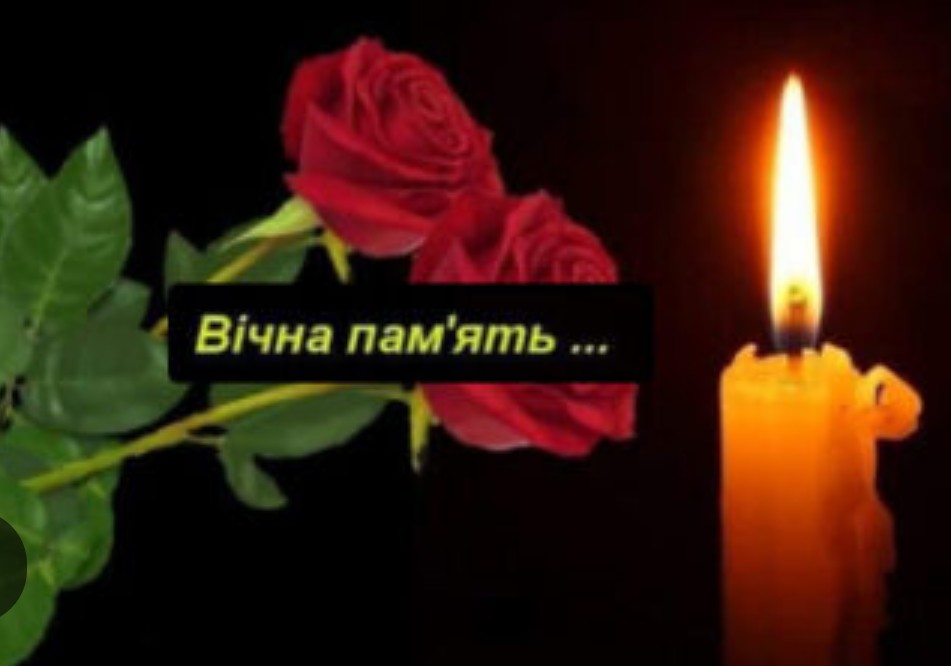 НЕ забудемо Воїна!❤️  НЕ пробачимо ворога! 🖤 - Фото №2