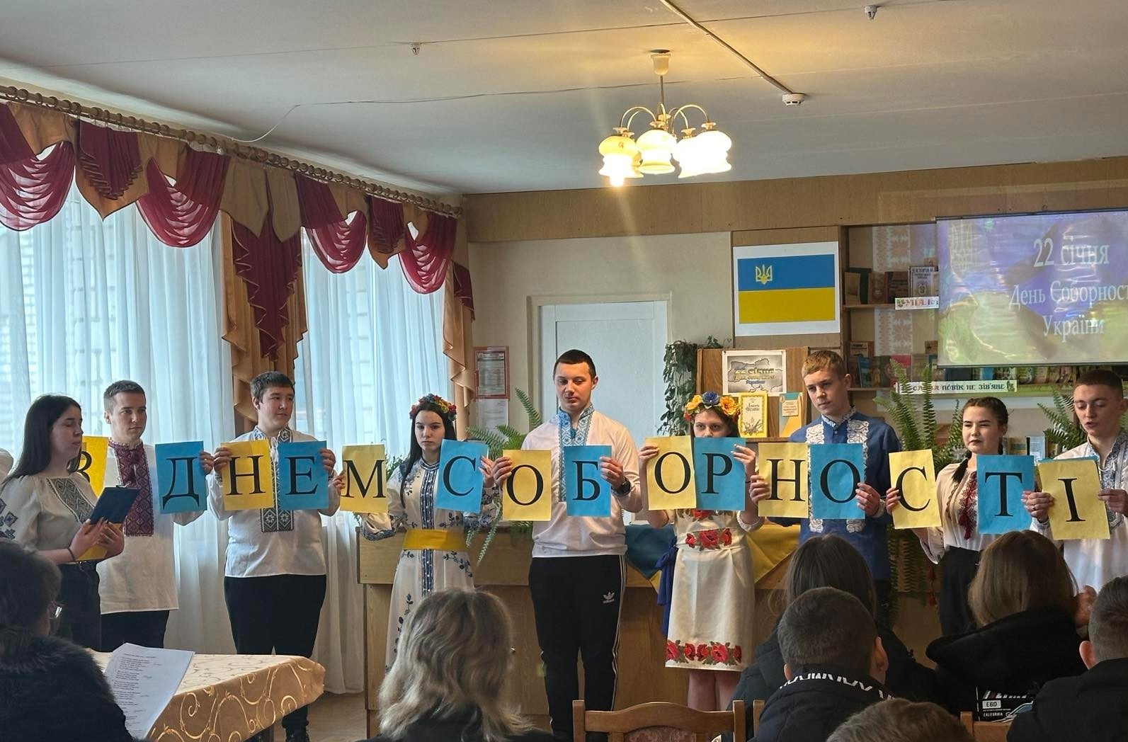 Соборність - заради незалежності, єдність - заради миру! - Фото №4 Соборність - заради незалежності, єдність - заради миру! - Фото №4