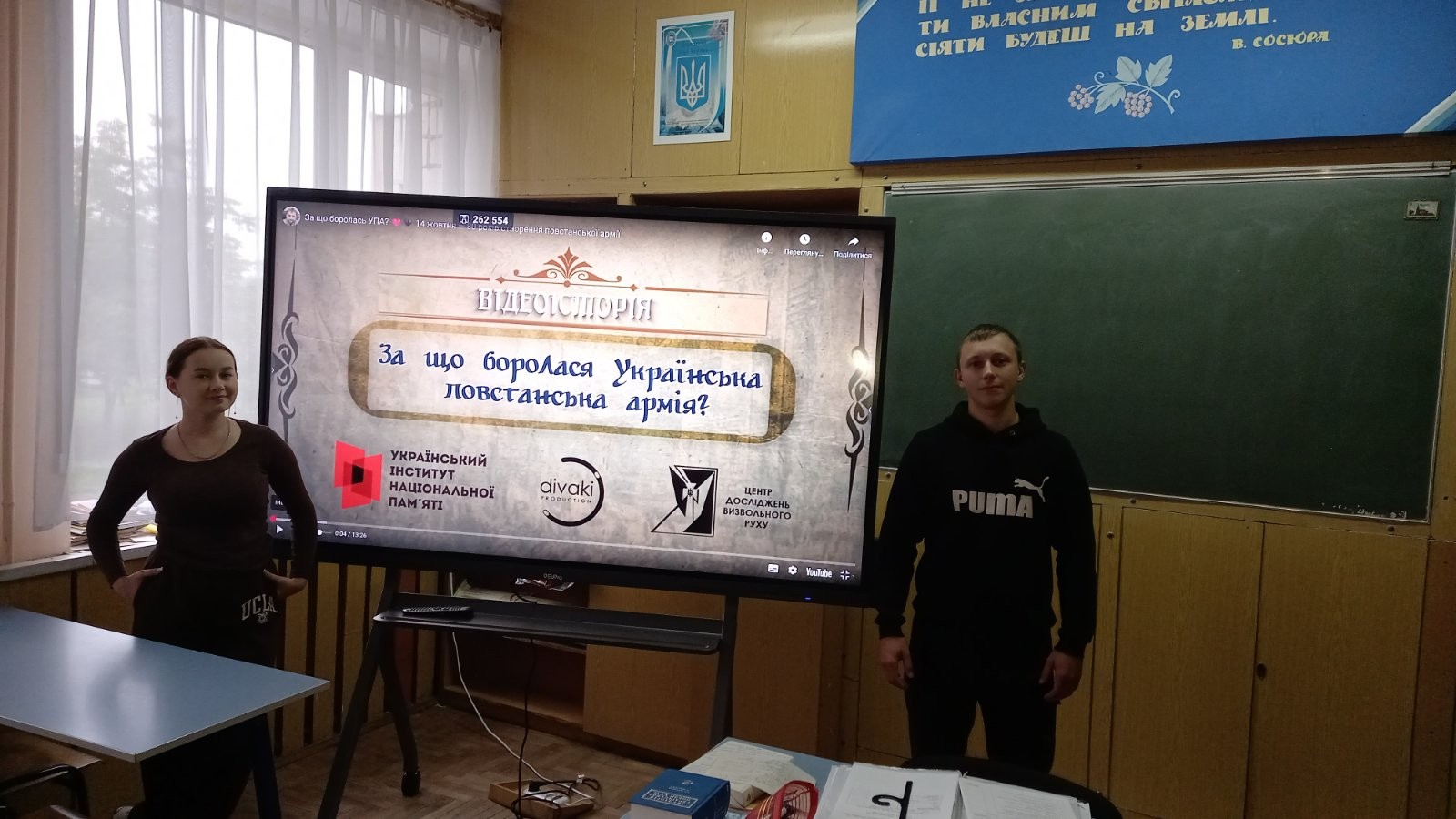 🇺🇦 Нескорені тоді - незламні сьогодні❗ - Фото №2