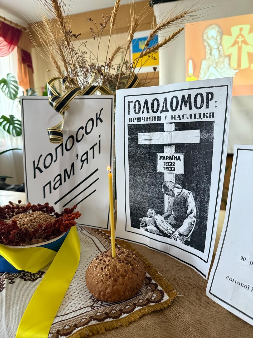 Попри темряву голодомору проросла світла зернина життя... - Фото №5