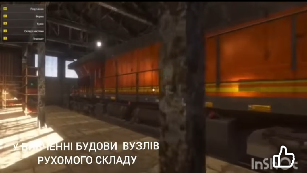 🖥️ Навчаємось по-сучасному - Фото №1 🖥️ Навчаємось по-сучасному - Фото №1