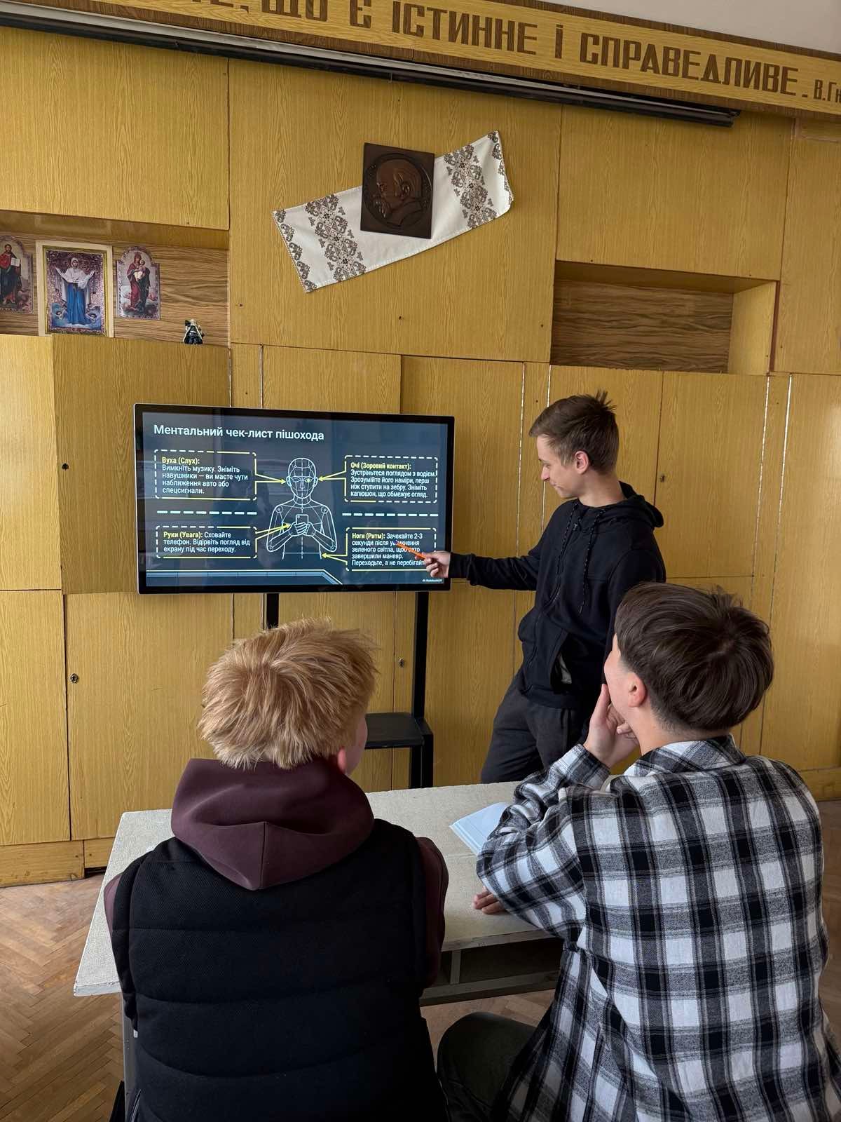 Безпечна дорога додому - Фото №11 Безпечна дорога додому - Фото №11