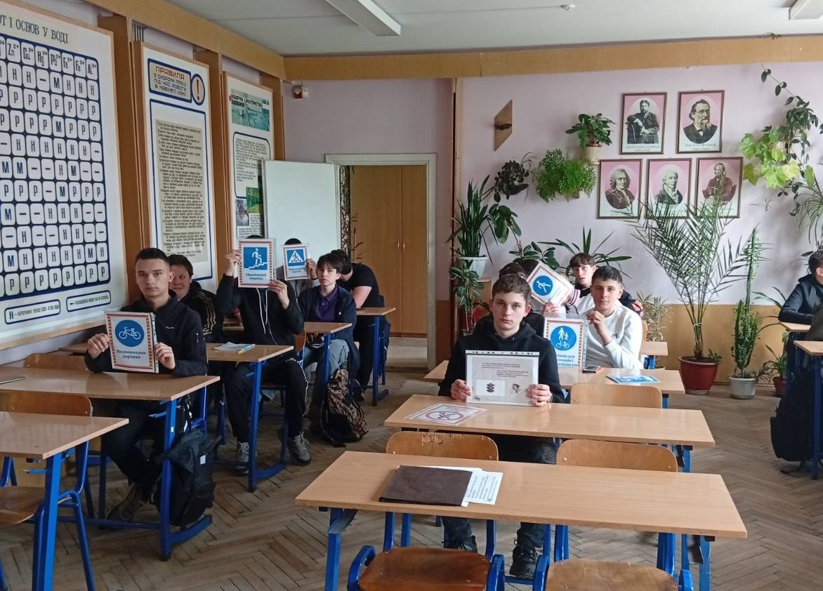 Безпечна дорога додому - Фото №4 Безпечна дорога додому - Фото №4