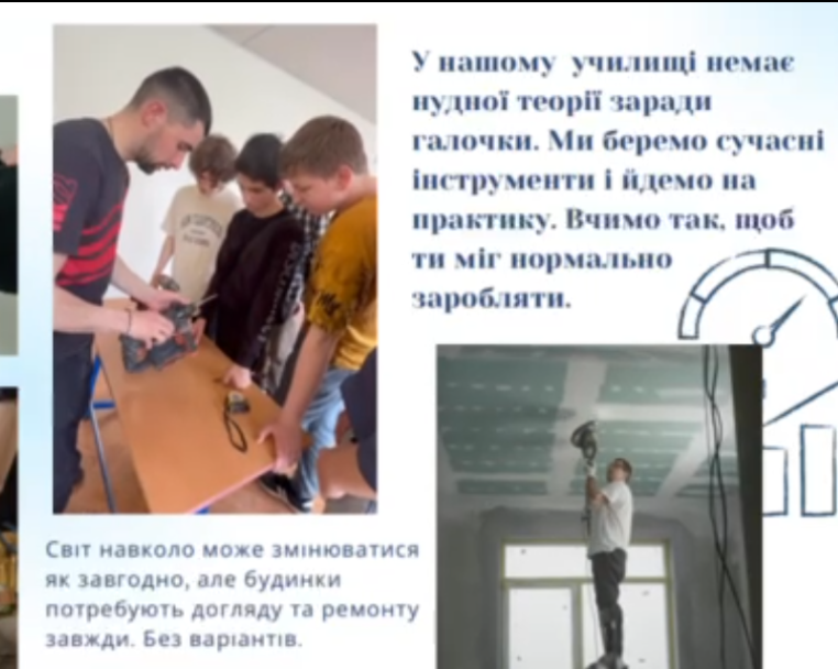 Майстерність, яка створює комфорт - Фото №2 Майстерність, яка створює комфорт - Фото №2