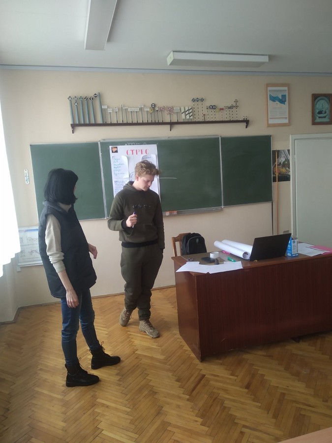 Самодопомога при стресі