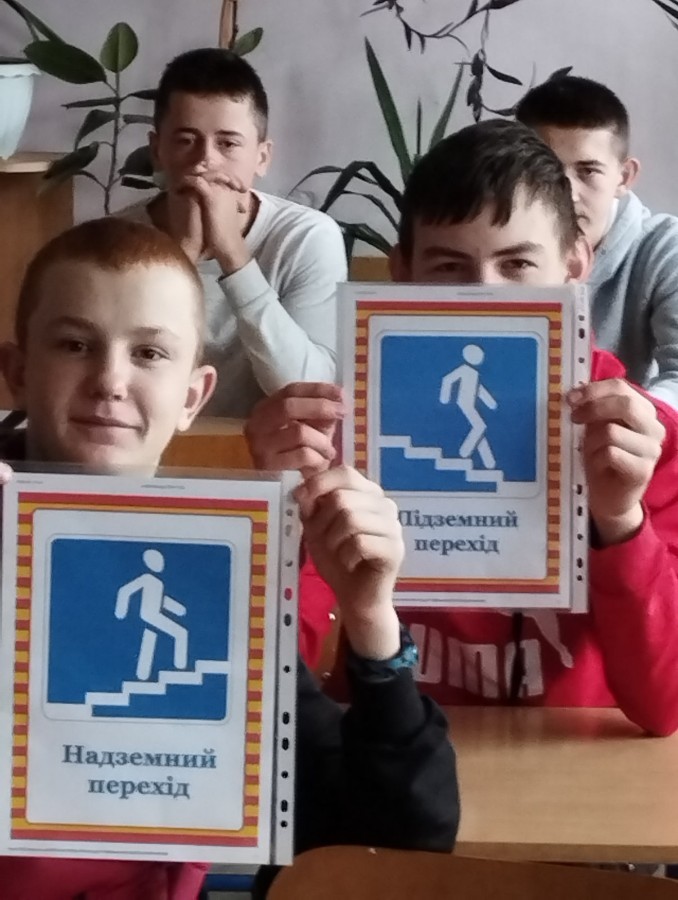Дотримуймось  Правил дорожнього руху!🚧🚱🚯🚦🚸🛣️