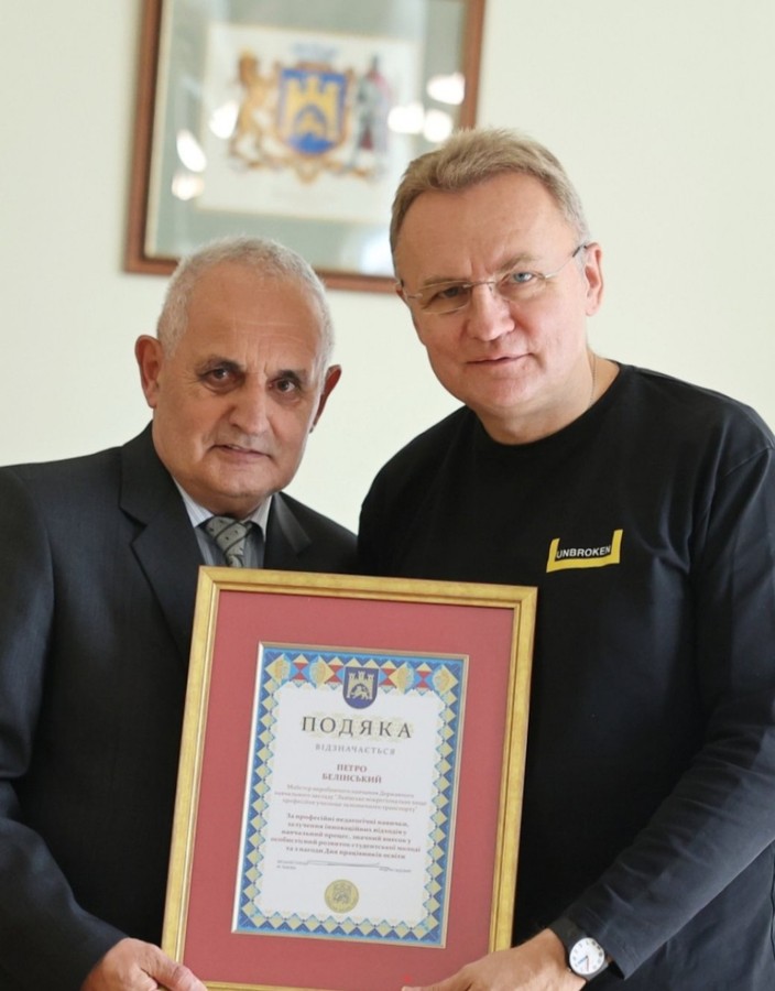 Вітаємо! Вітаємо!
