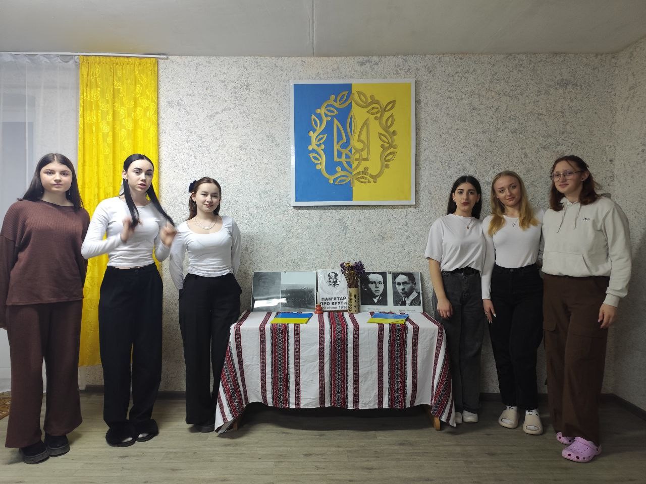 Символ генетичної пам'яті українського народу