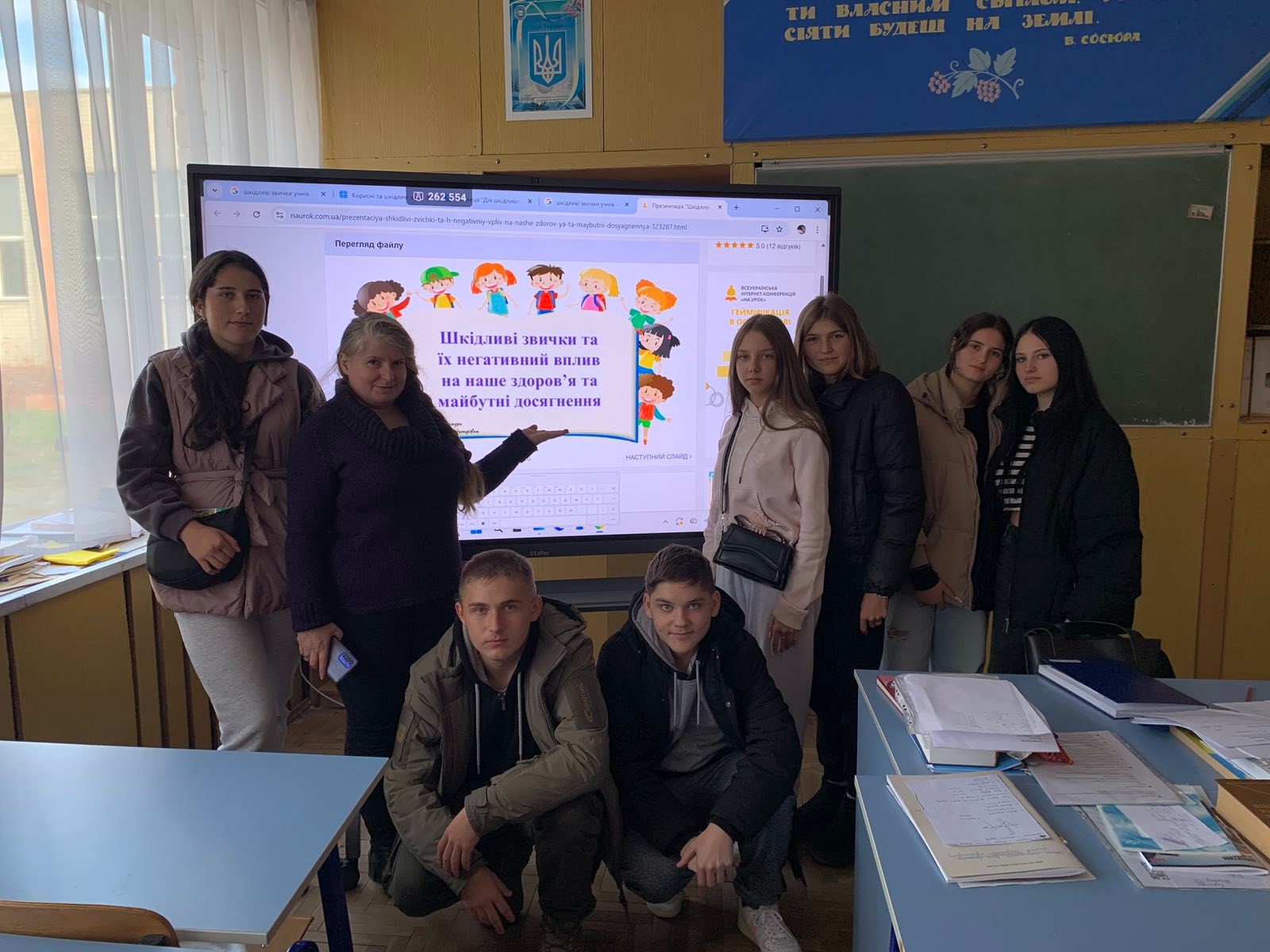 Сходинка до успіху - здоровий спосіб життя