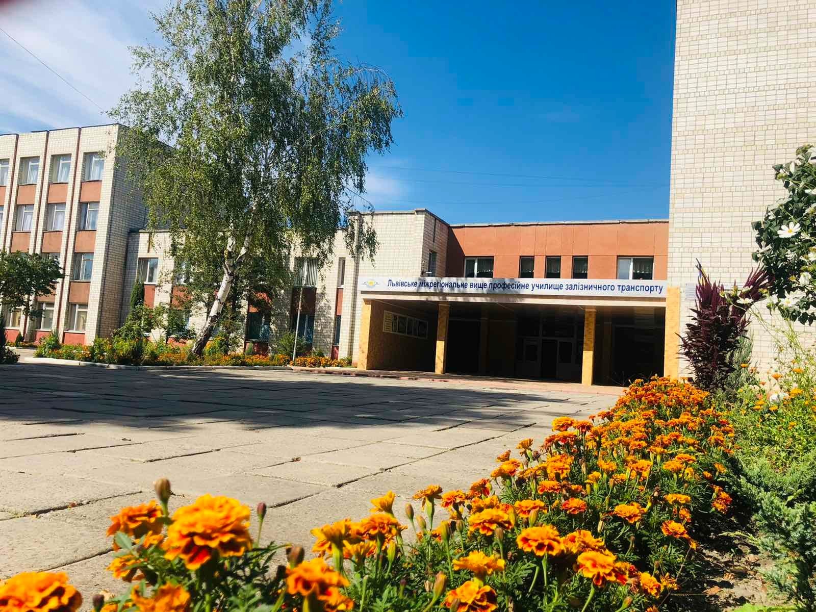 Про заклад