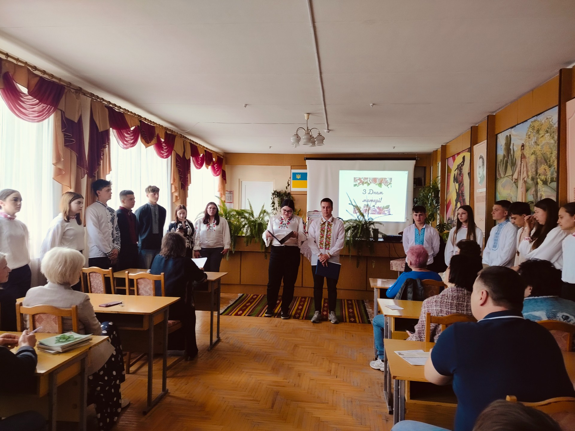 Мама - берегиня нашого роду Мама - берегиня нашого роду